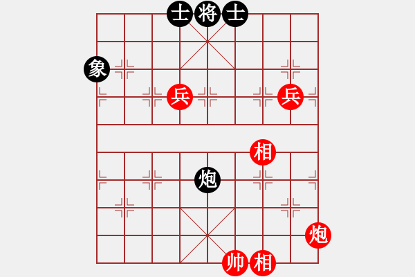 象棋棋譜圖片：小玫貞子(9f)-勝-海下天(9星) - 步數(shù)：140 