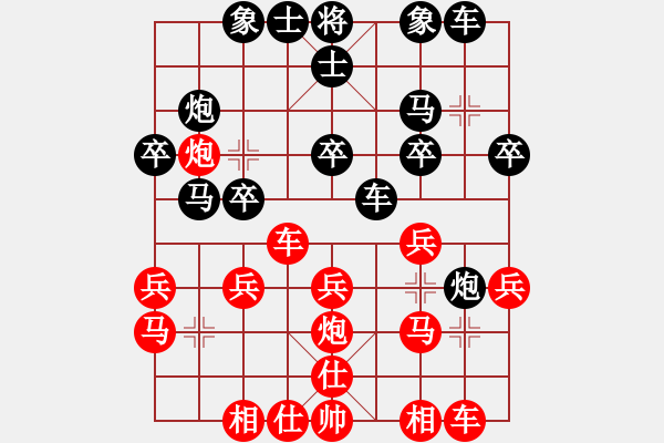 象棋棋譜圖片：小玫貞子(9f)-勝-海下天(9星) - 步數(shù)：20 