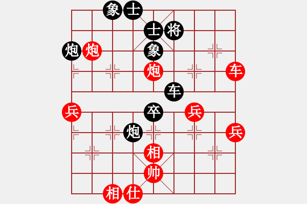 象棋棋譜圖片：小玫貞子(9f)-勝-海下天(9星) - 步數(shù)：60 