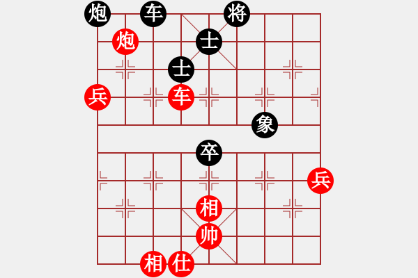 象棋棋譜圖片：小玫貞子(9f)-勝-海下天(9星) - 步數(shù)：80 