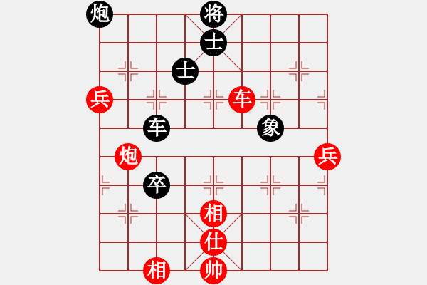 象棋棋譜圖片：小玫貞子(9f)-勝-海下天(9星) - 步數(shù)：90 