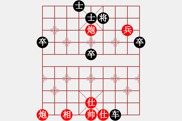 象棋棋譜圖片：大同 徐建斌 負 原平 霍羨勇 - 步數(shù)：100 