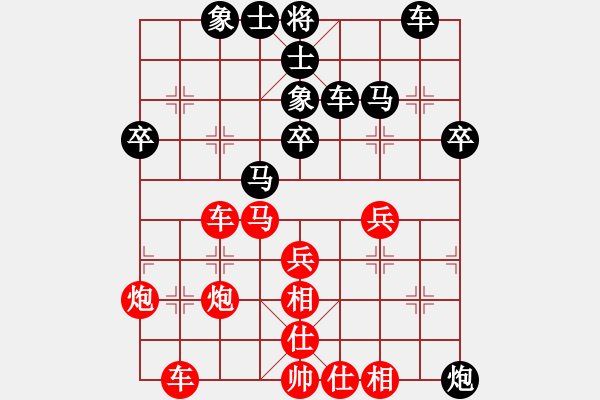 象棋棋譜圖片：大同 徐建斌 負 原平 霍羨勇 - 步數(shù)：40 