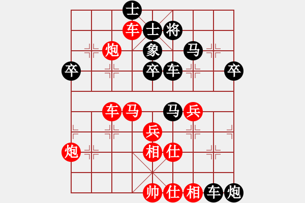 象棋棋譜圖片：大同 徐建斌 負 原平 霍羨勇 - 步數(shù)：50 