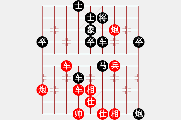 象棋棋譜圖片：大同 徐建斌 負 原平 霍羨勇 - 步數(shù)：60 