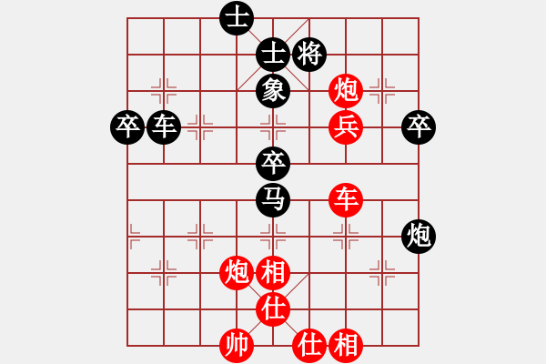 象棋棋譜圖片：大同 徐建斌 負 原平 霍羨勇 - 步數(shù)：80 