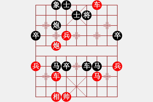 象棋棋譜圖片：20101218 0453 東萍公司弈天[88081492] - 凡腦[664057691].che - 步數(shù)：80 