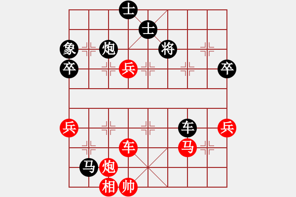 象棋棋譜圖片：20101218 0453 東萍公司弈天[88081492] - 凡腦[664057691].che - 步數(shù)：90 