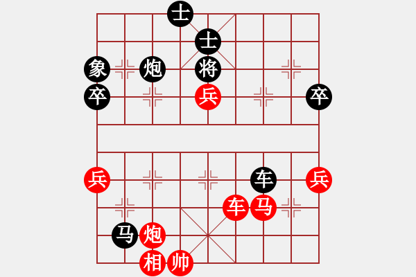 象棋棋譜圖片：20101218 0453 東萍公司弈天[88081492] - 凡腦[664057691].che - 步數(shù)：93 