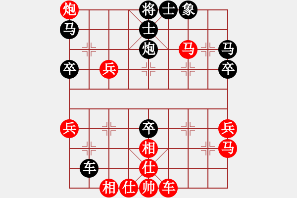 象棋棋譜圖片：葬心紅勝zbf-1234【仙人指路對中炮】 - 步數(shù)：50 