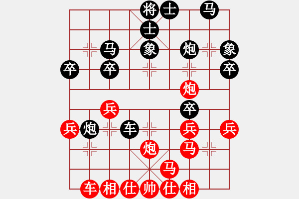 象棋棋譜圖片：漢正老兵(9級)-負-重振雄威(7級) - 步數(shù)：30 