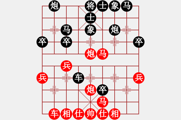 象棋棋譜圖片：漢正老兵(9級)-負-重振雄威(7級) - 步數(shù)：40 