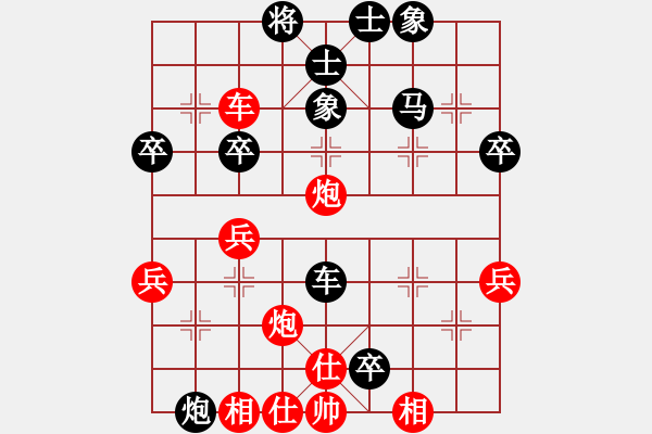 象棋棋譜圖片：漢正老兵(9級)-負-重振雄威(7級) - 步數(shù)：50 