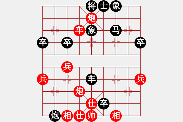 象棋棋譜圖片：漢正老兵(9級)-負-重振雄威(7級) - 步數(shù)：53 