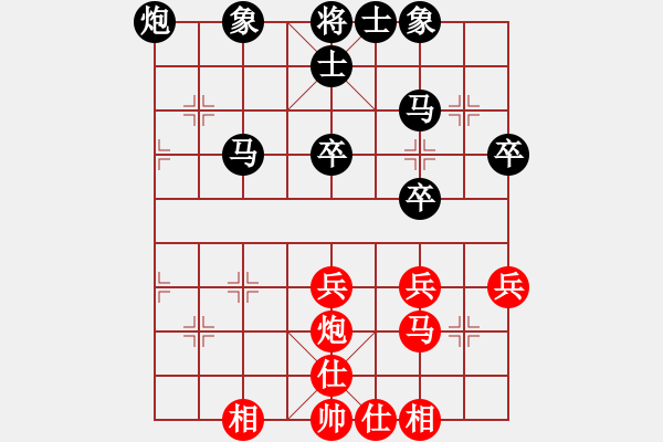 象棋棋譜圖片：紅太陽[1098689602] -VS- 橫才俊儒[292832991] - 步數(shù)：40 