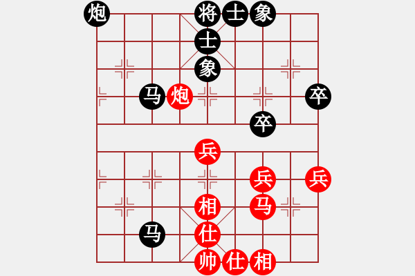 象棋棋譜圖片：紅太陽[1098689602] -VS- 橫才俊儒[292832991] - 步數(shù)：50 