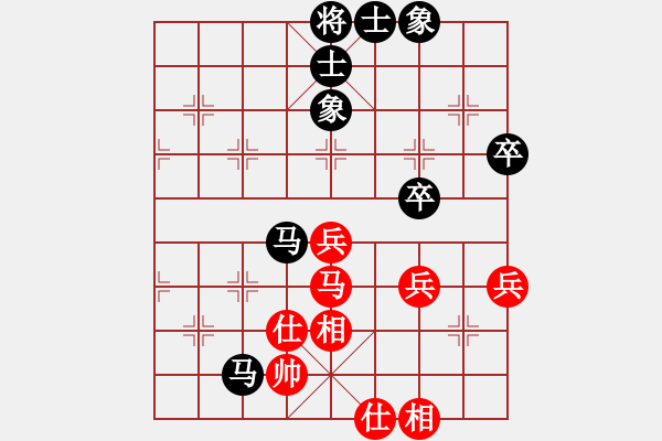 象棋棋譜圖片：紅太陽[1098689602] -VS- 橫才俊儒[292832991] - 步數(shù)：60 