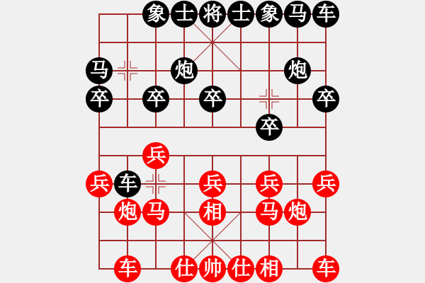 象棋棋譜圖片：zgxqysb(9舵)-負(fù)-趙丹(6舵) - 步數(shù)：10 