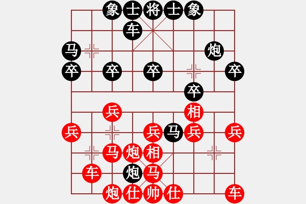 象棋棋譜圖片：zgxqysb(9舵)-負(fù)-趙丹(6舵) - 步數(shù)：30 