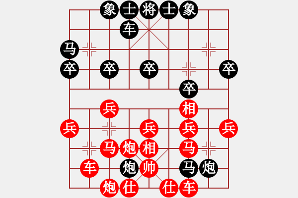 象棋棋譜圖片：zgxqysb(9舵)-負(fù)-趙丹(6舵) - 步數(shù)：36 