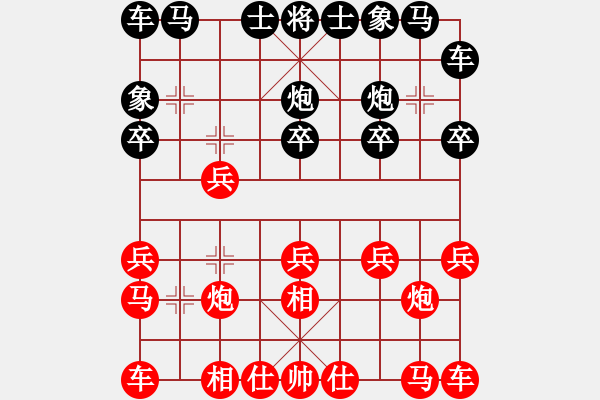 象棋棋譜圖片：飛相對黑3路卒7路炮（紅勝） - 步數(shù)：10 