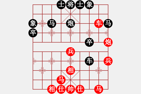 象棋棋譜圖片：飛相對黑3路卒7路炮（紅勝） - 步數(shù)：40 