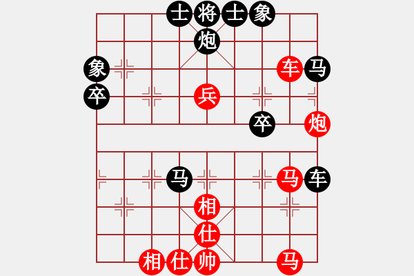 象棋棋譜圖片：飛相對黑3路卒7路炮（紅勝） - 步數(shù)：50 