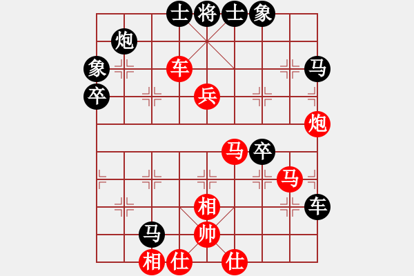 象棋棋譜圖片：飛相對黑3路卒7路炮（紅勝） - 步數(shù)：60 