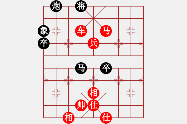 象棋棋譜圖片：飛相對黑3路卒7路炮（紅勝） - 步數(shù)：89 