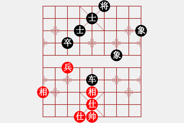 象棋棋譜圖片：展鯤鵬(6段)-和-兵營(3段) - 步數(shù)：100 