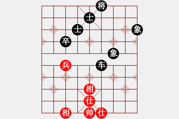 象棋棋譜圖片：展鯤鵬(6段)-和-兵營(3段) - 步數(shù)：105 