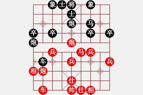 象棋棋譜圖片：展鯤鵬(6段)-和-兵營(3段) - 步數(shù)：30 