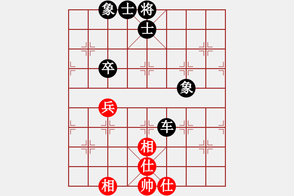 象棋棋譜圖片：展鯤鵬(6段)-和-兵營(3段) - 步數(shù)：70 