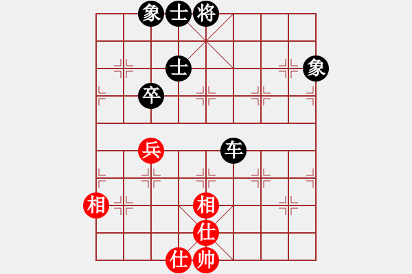 象棋棋譜圖片：展鯤鵬(6段)-和-兵營(3段) - 步數(shù)：80 