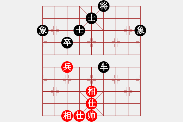 象棋棋譜圖片：展鯤鵬(6段)-和-兵營(3段) - 步數(shù)：90 