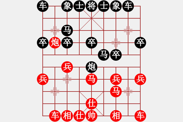 象棋棋譜圖片：月亮神(1段)-負(fù)-紫瓊(8段) - 步數(shù)：20 