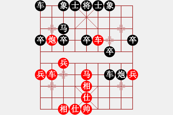 象棋棋譜圖片：月亮神(1段)-負(fù)-紫瓊(8段) - 步數(shù)：30 