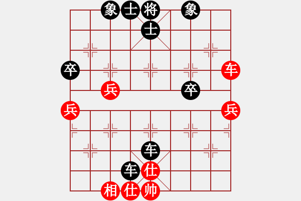 象棋棋譜圖片：月亮神(1段)-負(fù)-紫瓊(8段) - 步數(shù)：50 