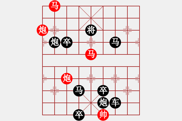 象棋棋譜圖片：第125局 紅先勝 - 步數(shù)：0 