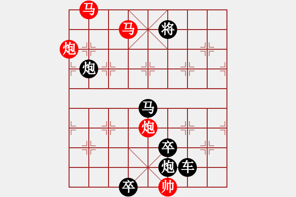 象棋棋譜圖片：第125局 紅先勝 - 步數(shù)：10 