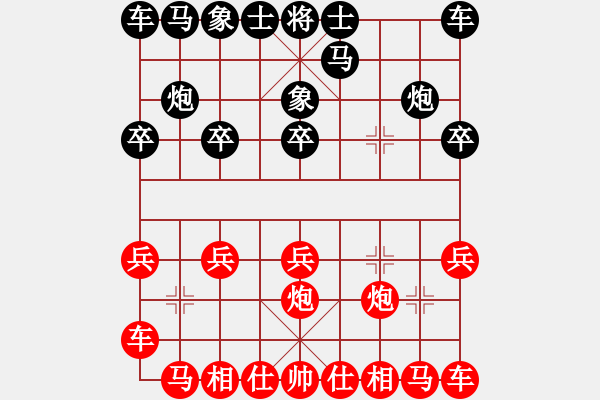 象棋棋譜圖片：勝 回憶這盤棋 - 步數(shù)：10 