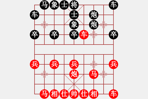 象棋棋譜圖片：勝 回憶這盤棋 - 步數(shù)：20 