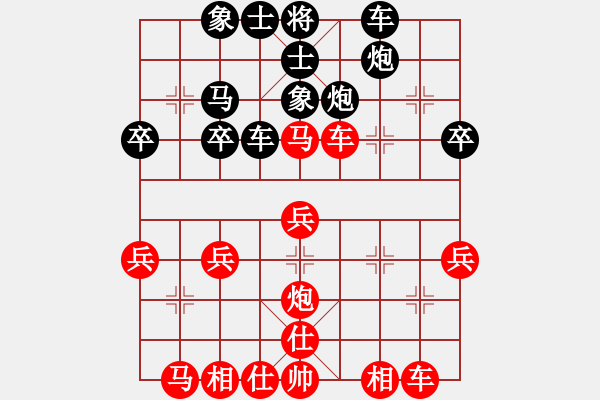 象棋棋譜圖片：勝 回憶這盤棋 - 步數(shù)：30 