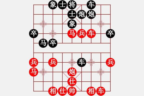 象棋棋譜圖片：勝 回憶這盤棋 - 步數(shù)：40 