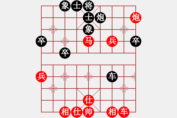 象棋棋譜圖片：勝 回憶這盤棋 - 步數(shù)：50 