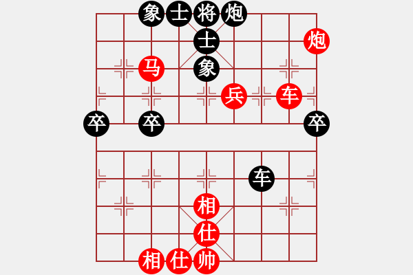 象棋棋譜圖片：勝 回憶這盤棋 - 步數(shù)：60 