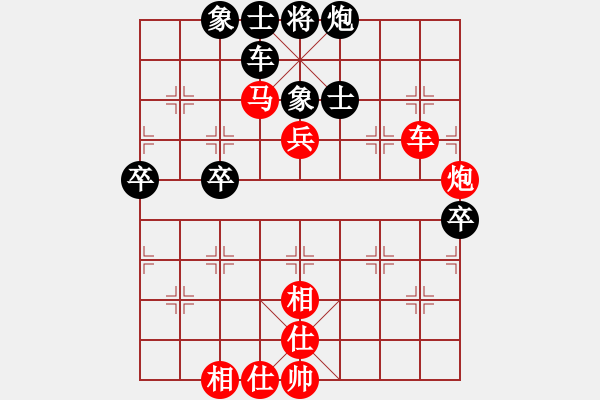 象棋棋譜圖片：勝 回憶這盤棋 - 步數(shù)：70 