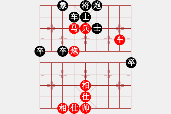 象棋棋譜圖片：勝 回憶這盤棋 - 步數(shù)：73 