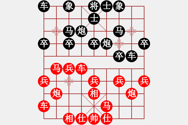 象棋棋譜圖片：張若愚 先勝 許文章 - 步數(shù)：20 