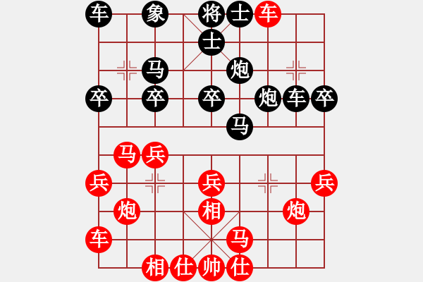 象棋棋譜圖片：張若愚 先勝 許文章 - 步數(shù)：30 